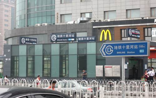 北京地铁十里河站防火涂料工程