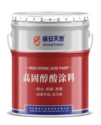 高固醇酸涂料